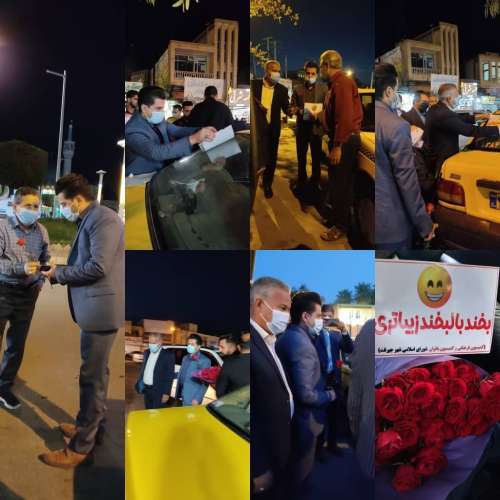 اجرای طرح لبخند بمناسبت‌‌ عید بزرگ مبعث توسط کمیسیون فرهنگی و کمیسیون بانوان شورای اسلامی شهر جیرفت